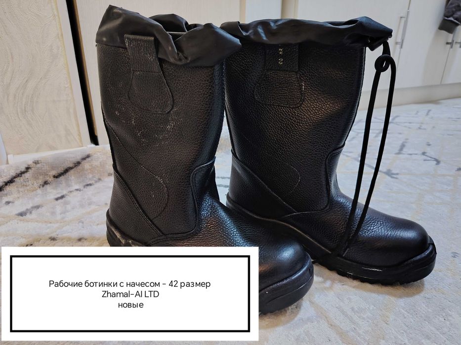 Продаю рабочие ботинки, герзы