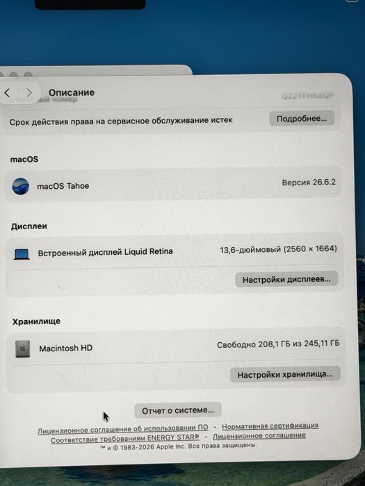 Apple MacBook Air 13", A2681