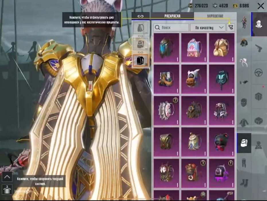 Продам аккаунт пабг не дорого