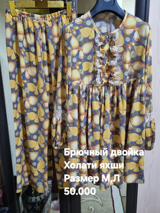 Женский двойкала яхши холатда
