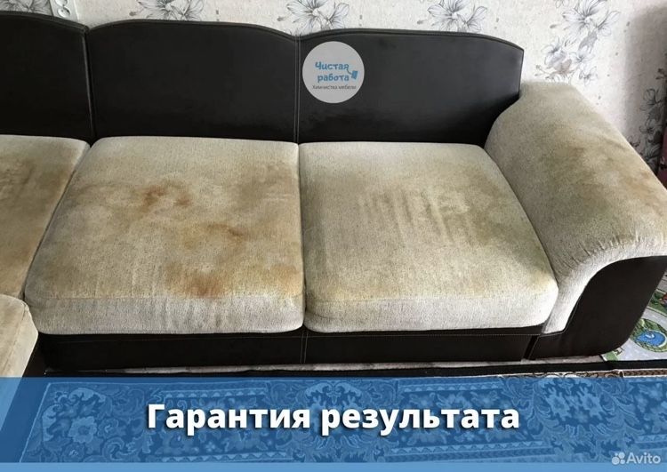 Химчистка мягкой мебели