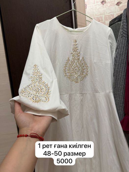 Продается одежда