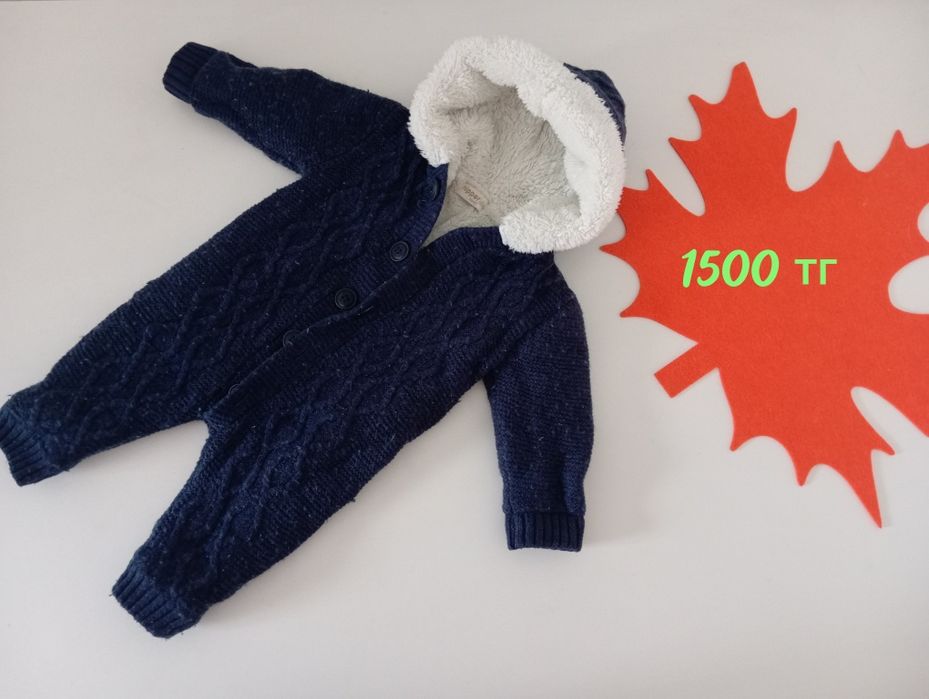 Комбинезон для новорожденных