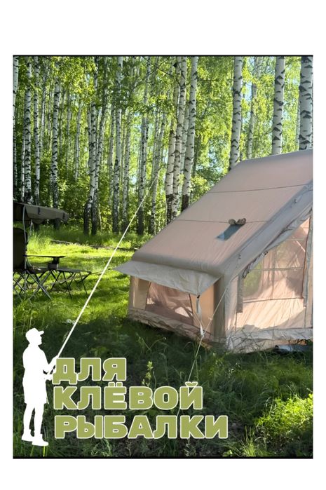 Надувная палатка в аренду