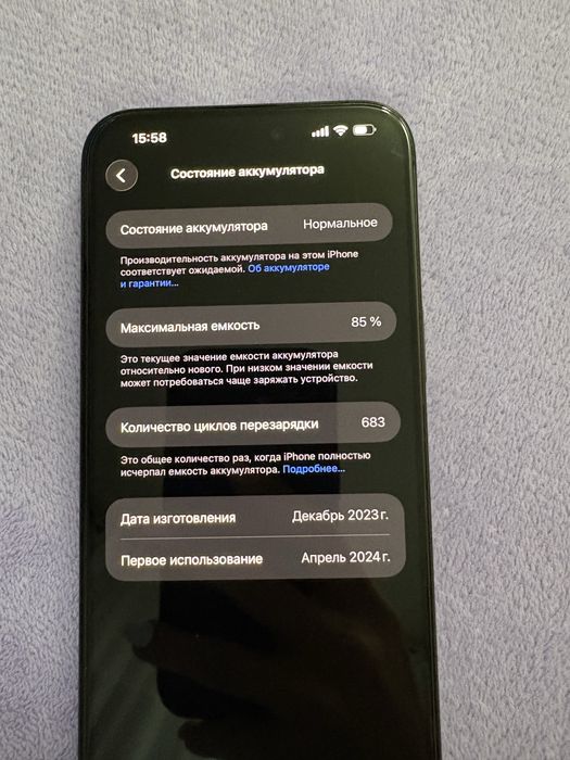 Продам айфон 15 Pro max 256 гб