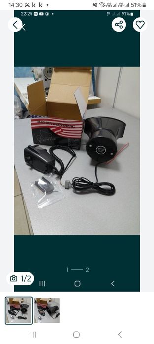 СГУ сигнал новый