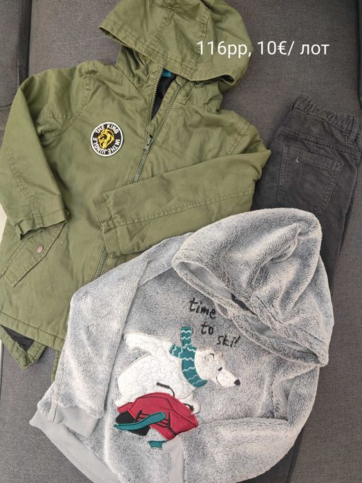 Есенни дрехи за момче 116рр