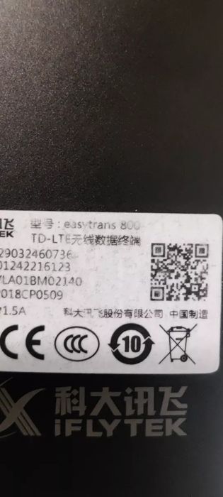 Переводчик iFLYTEK EasyTrans 800 2.0 Voice Translator - Chinese 30 Lan