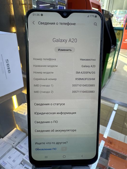 Мобильный телефон Samsung A20