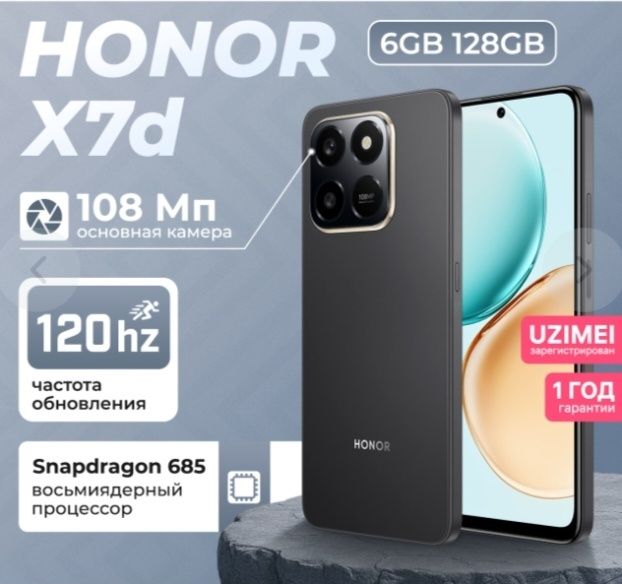 Honor X7d magicios