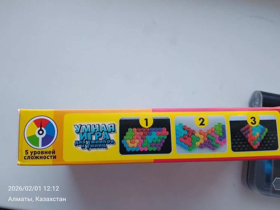 Головоломка б/у .