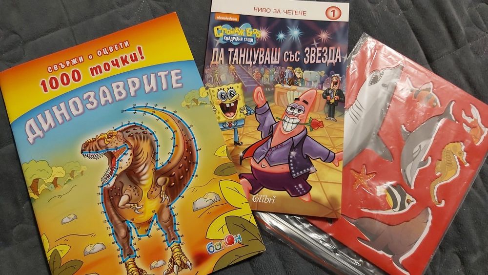 Нови детски играчки, пъзел, книжки