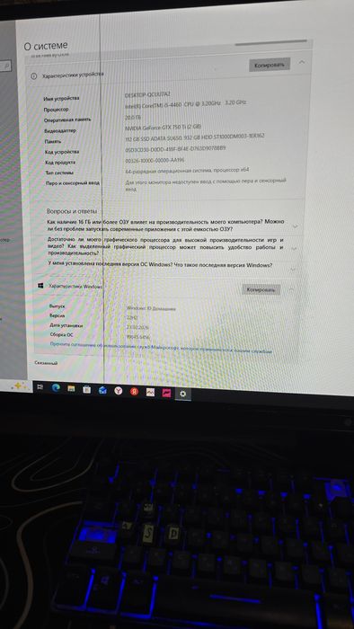 Обменяю компьютер