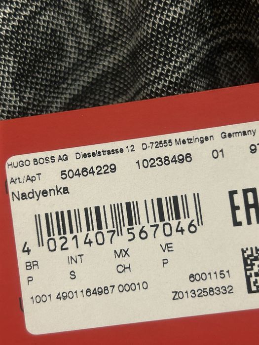 Дамска пола HUGO BOSS!