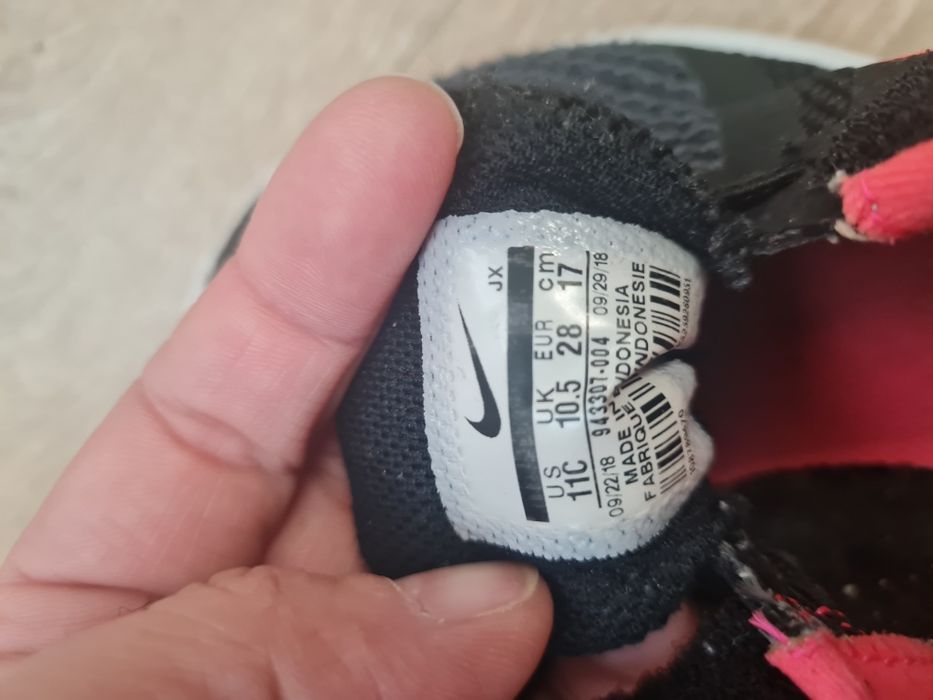 Детски маратонки Nike