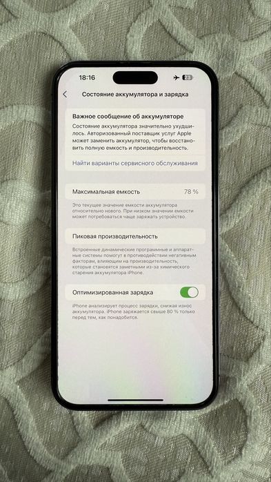 Iphone 14 Pro Max 256GB 78%