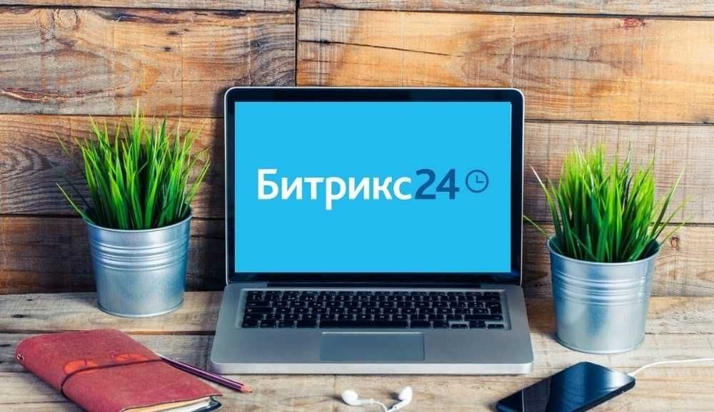 Внедрение CRM Битрикс24 и amoCRM — Profound Agency