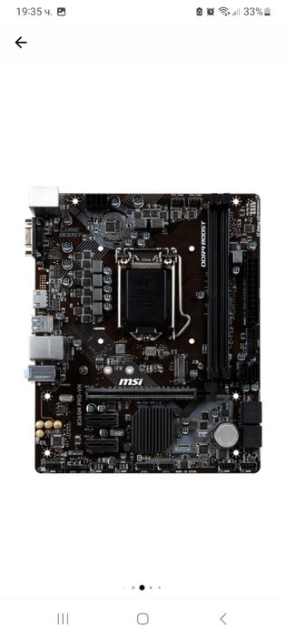 Gaming настолен компютър Serioux, Intel® Core™ i5-9400F, 8GB DDR4, 480