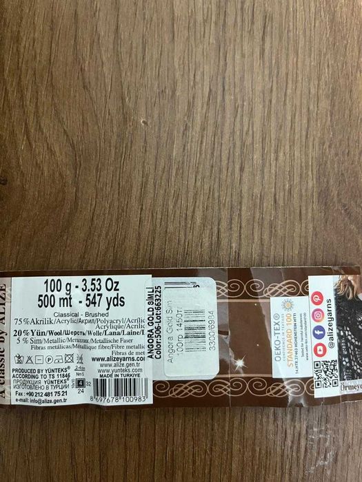 Вязаная кофта новая