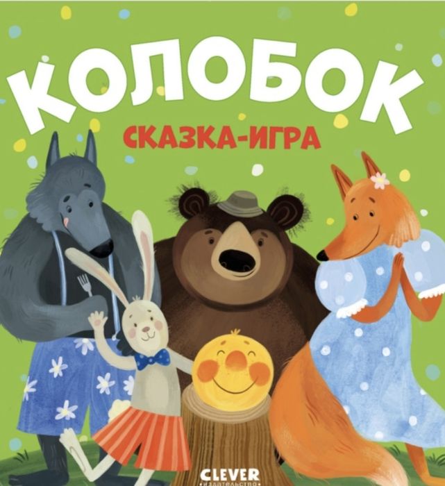 Круг детский для плаванья.