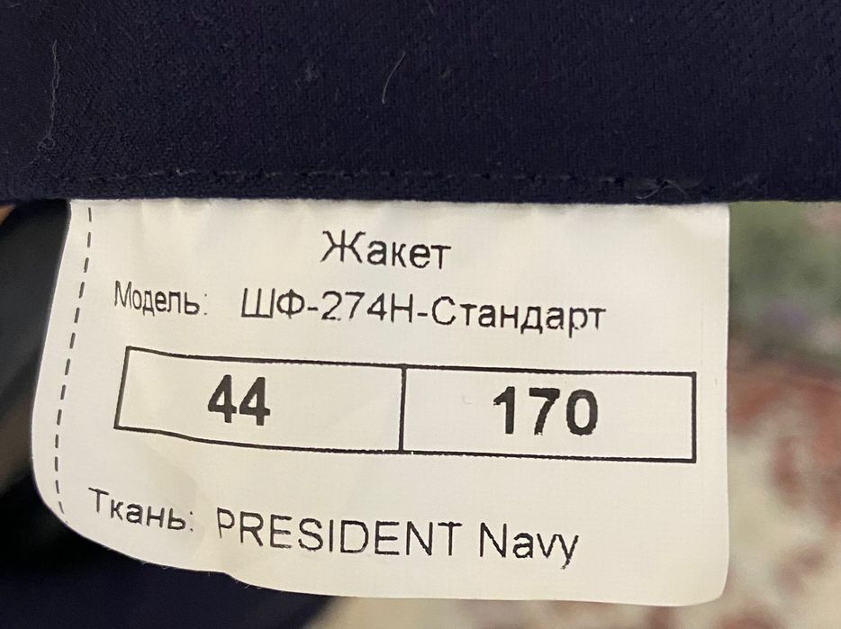 Жакет НИШ новый 44 размер