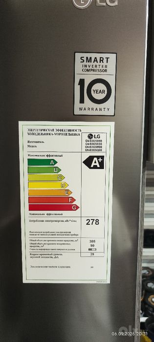 LG холодильник двухкамерный
