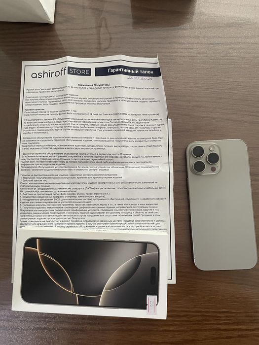 Продам iphone 16 pro max 256