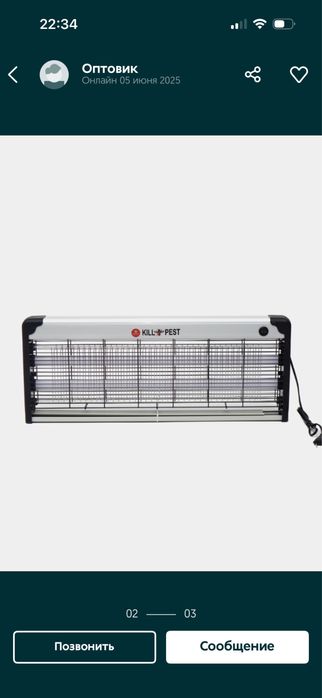 Кварс Бактерицидные лампы,Мухабойка