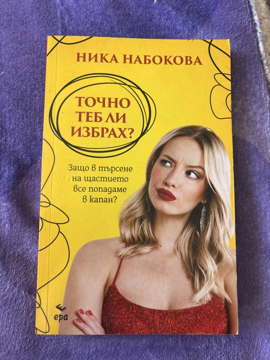 Чисто нови книги