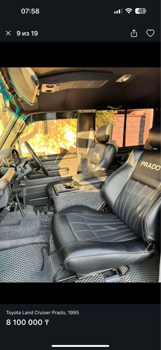 Toyota Land Cruizer Prado