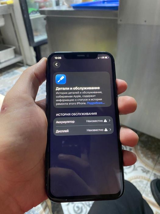 Айфон 12 про сатылады