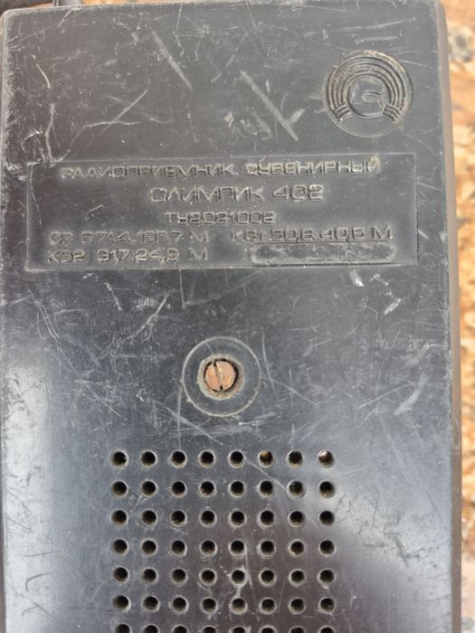 Radio receptor portabil marca Olimpic model 402,made in URSS