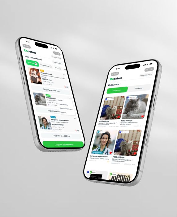 Веб-дизайн сайтов | UI/UX | Дизайн сайта Figma | 7 лет опыта