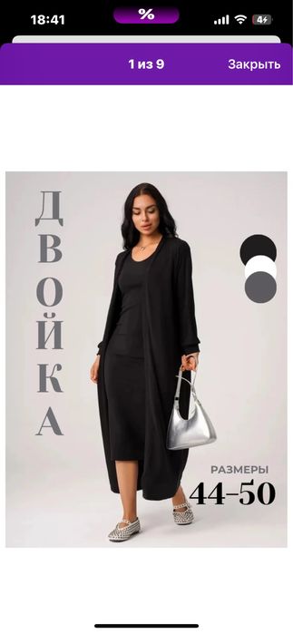 Продам платье с накидкой