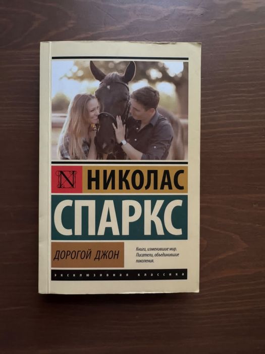 книги в мягком и твердом переплете