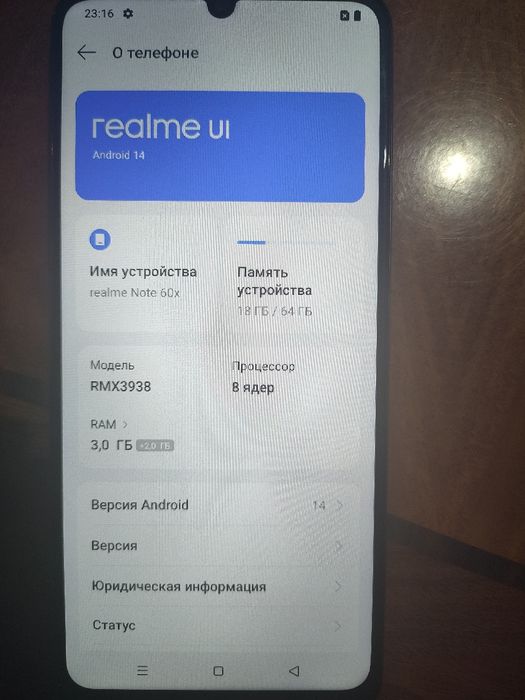 Realme Note 60X в идеальном состоянии СРОЧНО