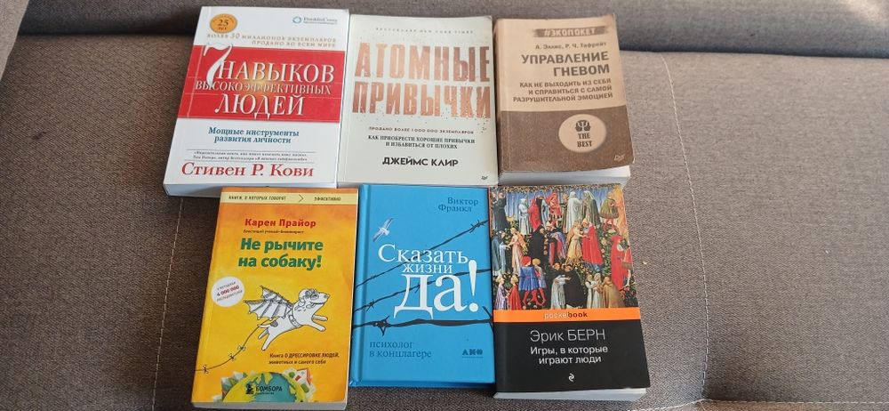 Продам книги бестселлеры