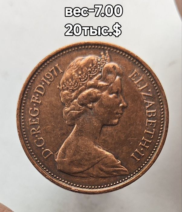 Продаю редкие монеты