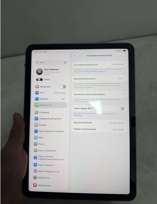 iPad Air M3 (2025)