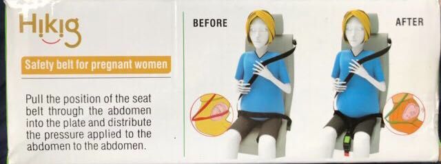 Колан за бременни шофьорки