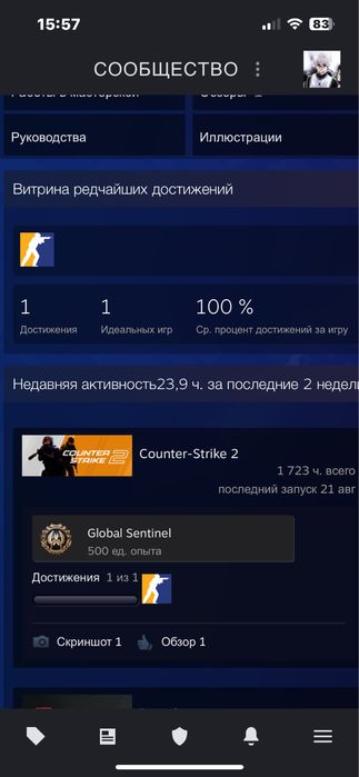 Стим акаунт продам