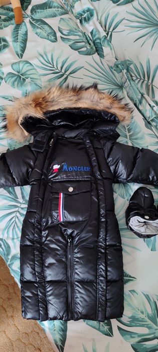 Комбинезон - трансформер