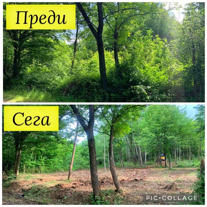 Почистване на имоти с верижен багер