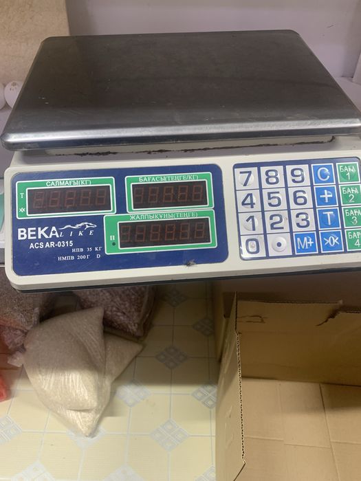 Весы для торговли