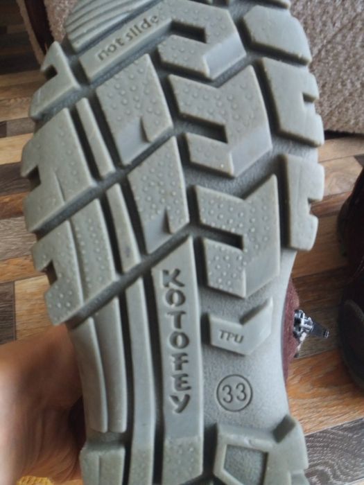 Валенки  на подошве Котофей