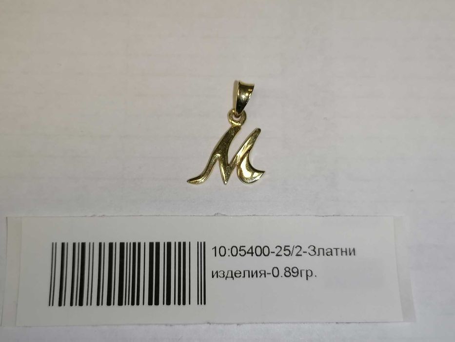 Златни висулка буква " М "