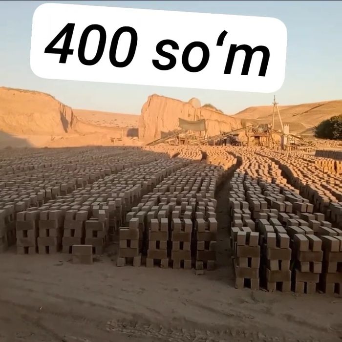 Xom gisht bor 550 so'm