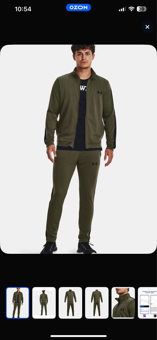 Under armour оригинал