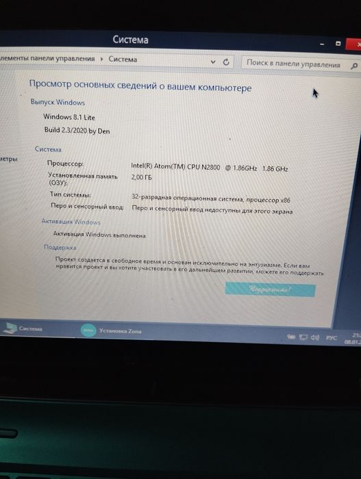 Продам ноутбук  и нетбук в  отличном состоянии