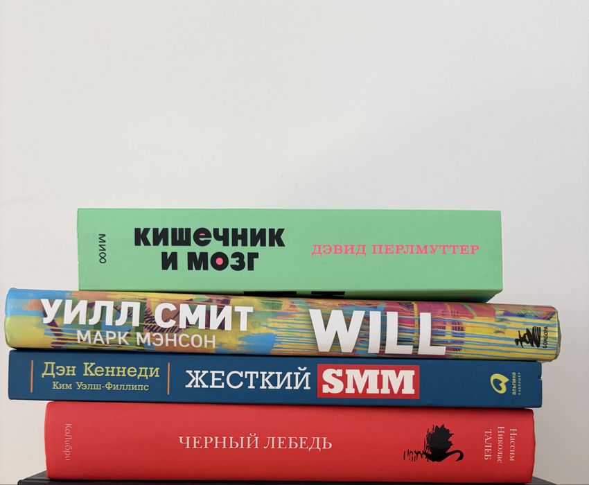 Книги (полезная литература)